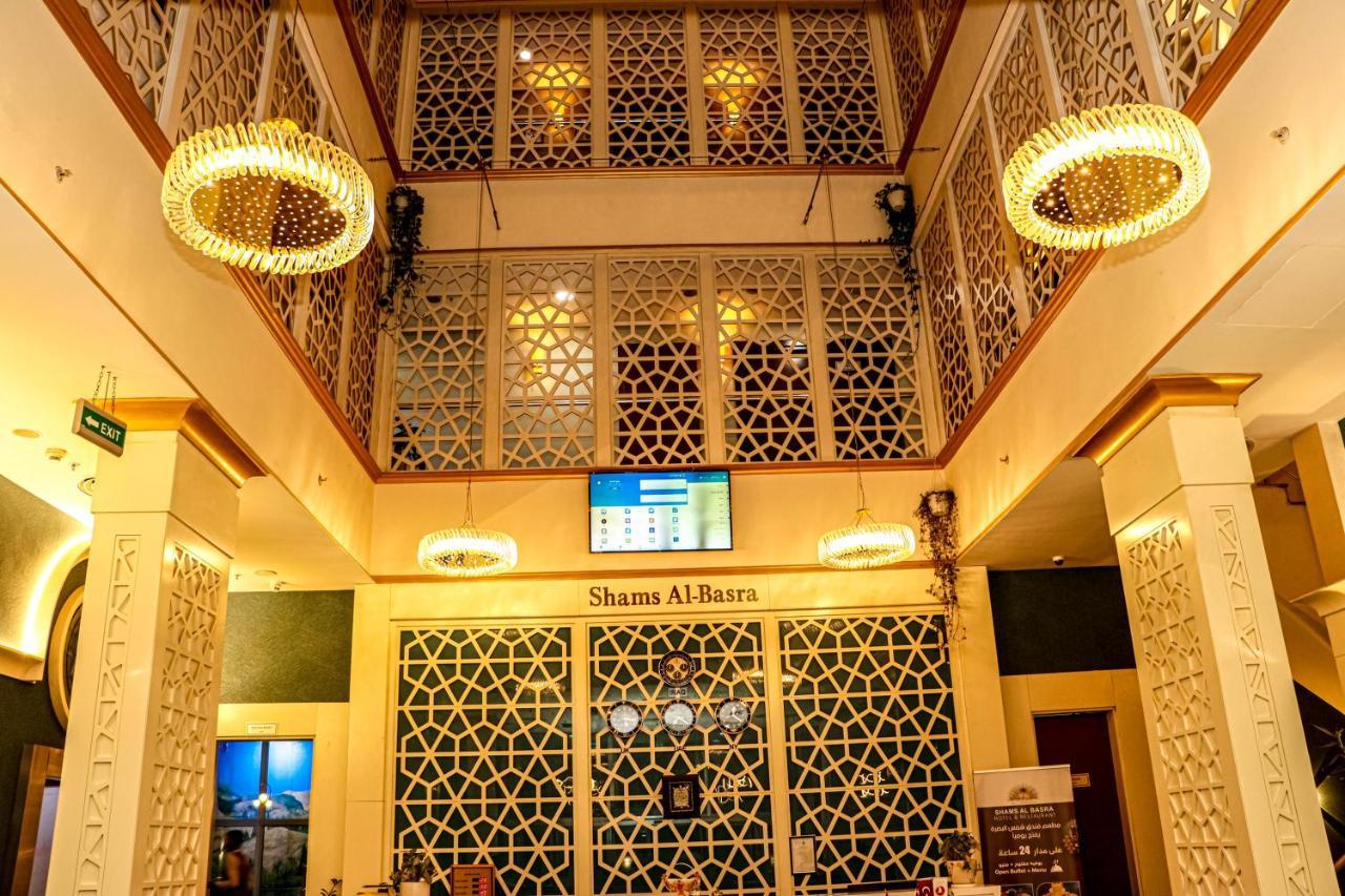 Shams Al-Basra Hotel Εξωτερικό φωτογραφία